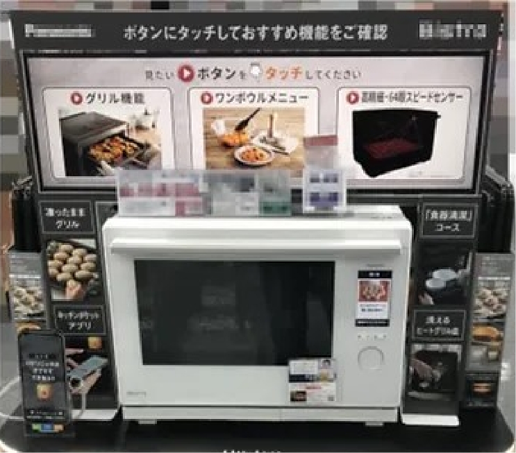 家電メーカー様/ストレッチモニターで商品説明